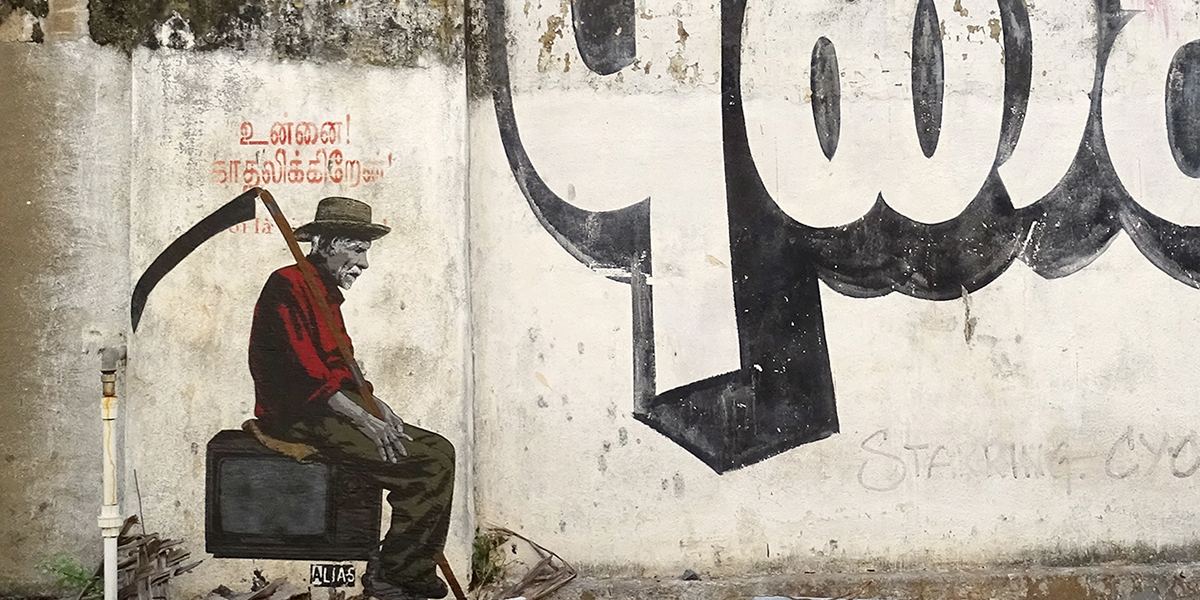 street art
