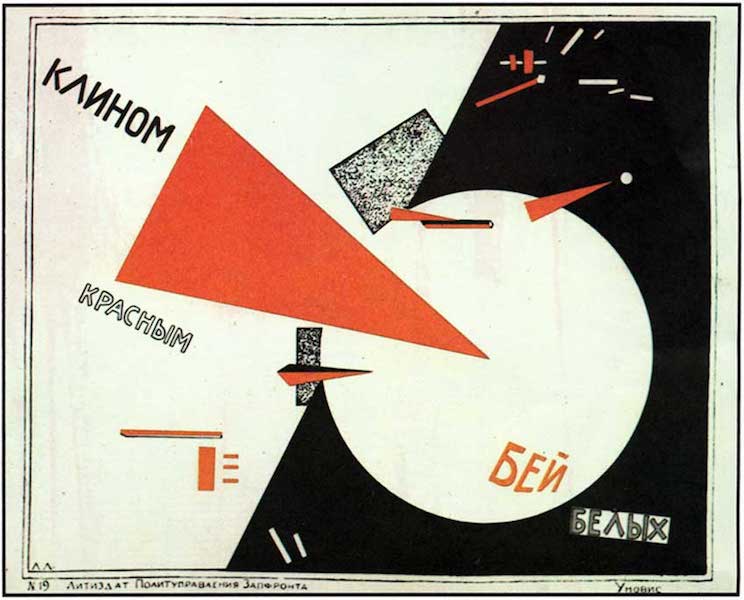 el lissitzky poster 1920 klinom krasnim